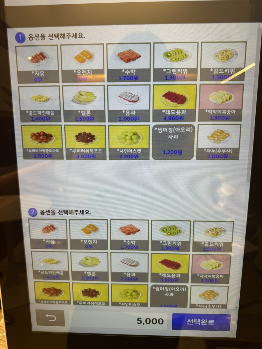 과일에반하다 프루타 한강신도시점 사진 4