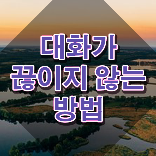  스피치학원 , 스피치지도사 자격증 시험준비 정보 모두 드려요