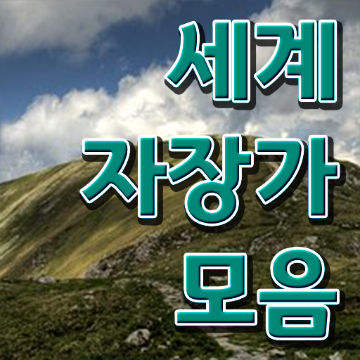  아동음악심리상담사전문학원 , 아동음악심리상담사 온라인으로 손쉽게 공부한 방법