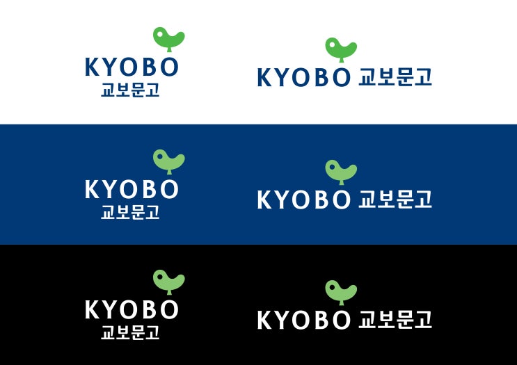  KYOBO 교보문고 고해상도 PNG파일 및 기업스토리