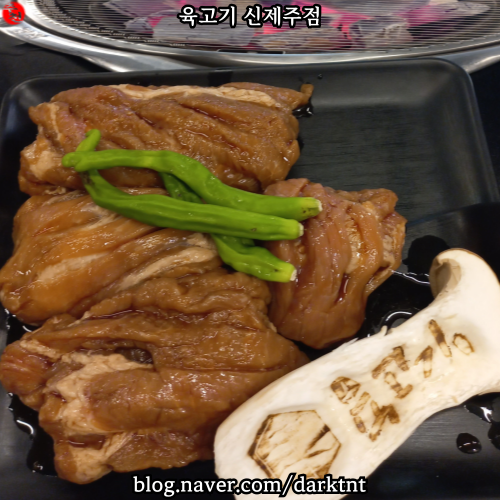 제주연동맛집 제주도청 근처 e편한세상 연동센트럴파크 아파트 주변 프리미엄 최상급 제주 흑돼지 백돼지 맛집 추천 육고기 신제주점