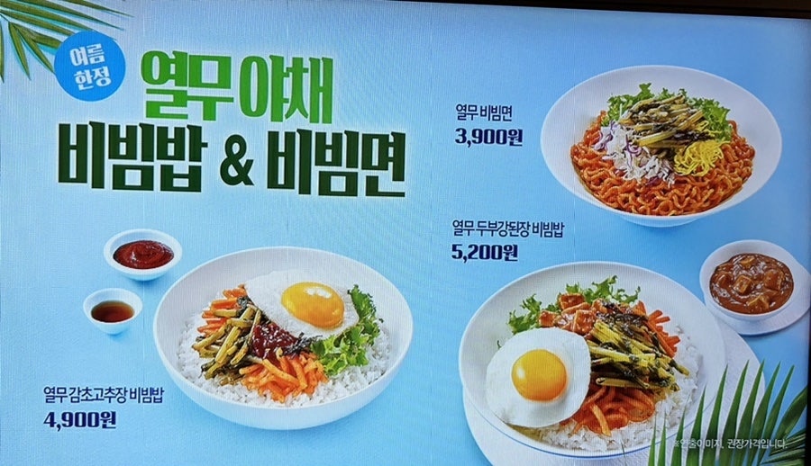 한솥도시락 조선대점 사진 6