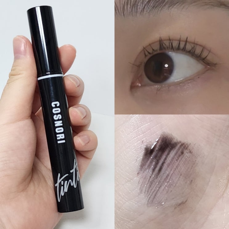  블랙 속눈썹 영양제 -  코스노리 블랙틴팅 올리브영에서 사 온 후기