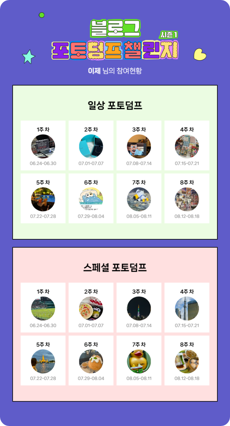  이렇게 모아보니까 알차다