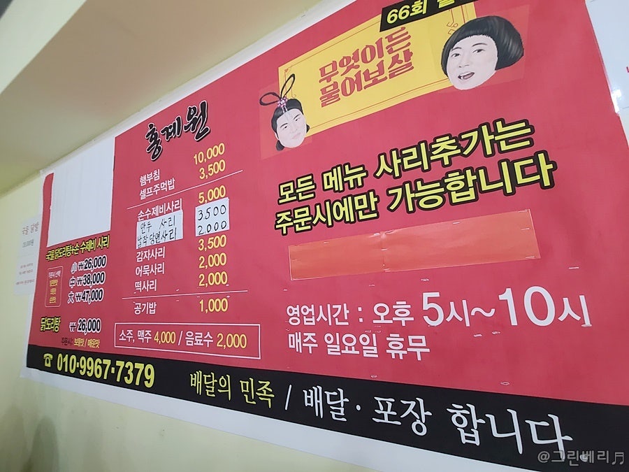 홍계원 사진 6