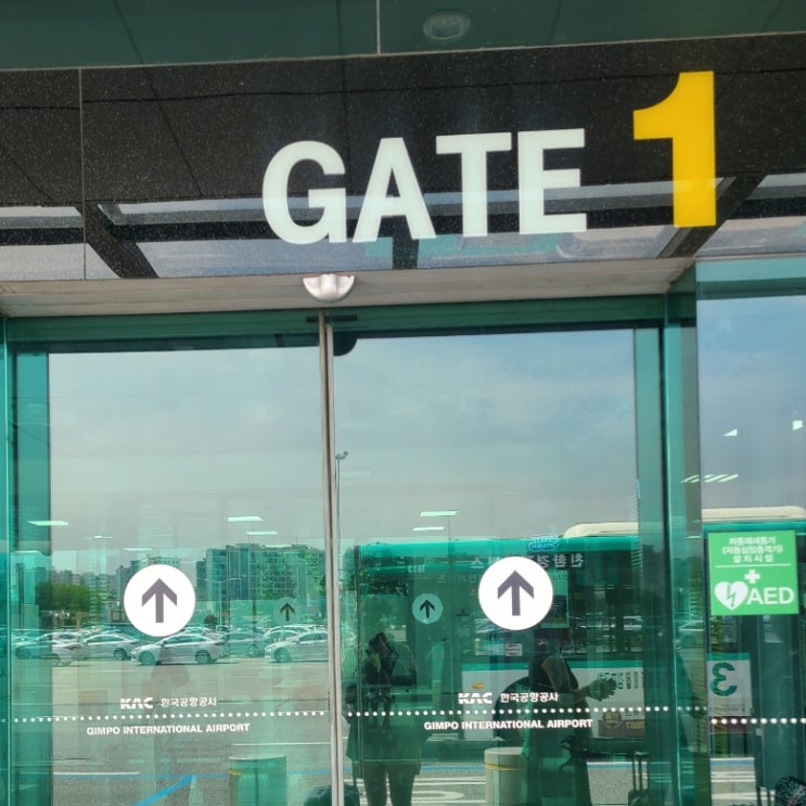  김포공항 국내선 수속방법, 식당가 정보, 바이오셀프등록대 소요시간