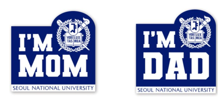 나 <b>서울대생</b> 부모야, 자랑스러운 부모 차량<b>스티커</b>