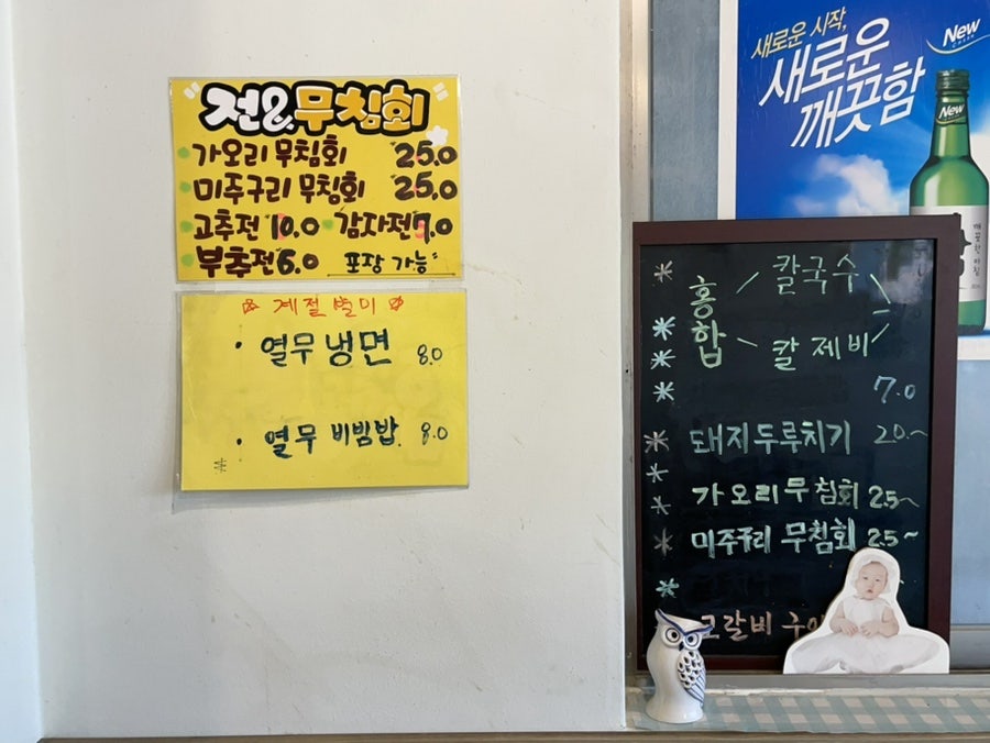 덕본국수 사진 6