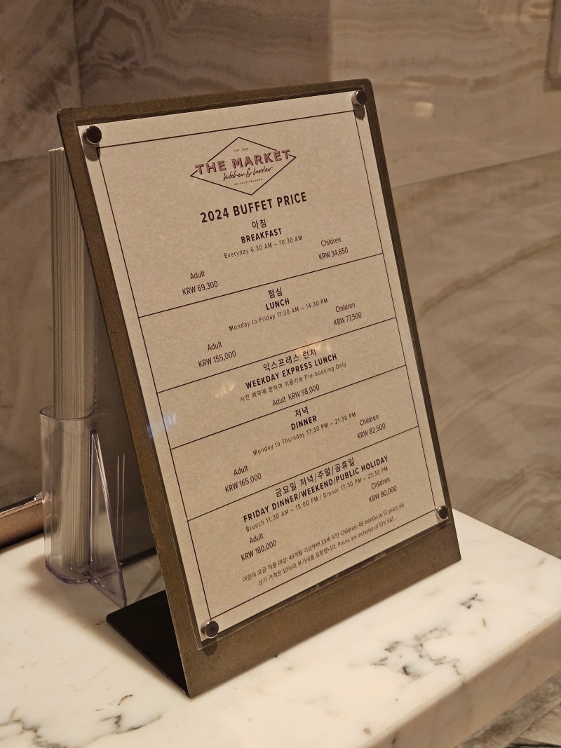 포시즌스 서울 디럭스 룸 - 국내 최고의 호캉스 경험 (+찰스 H 바, 더 마켓 키친 조식, 시그니엘과 비교) : 네이버 블로그, image size:800x1067