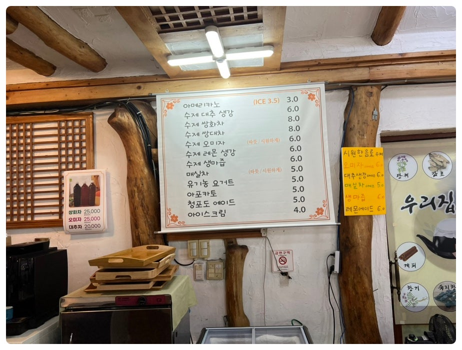 천안당호두과자 수덕사점 사진 3