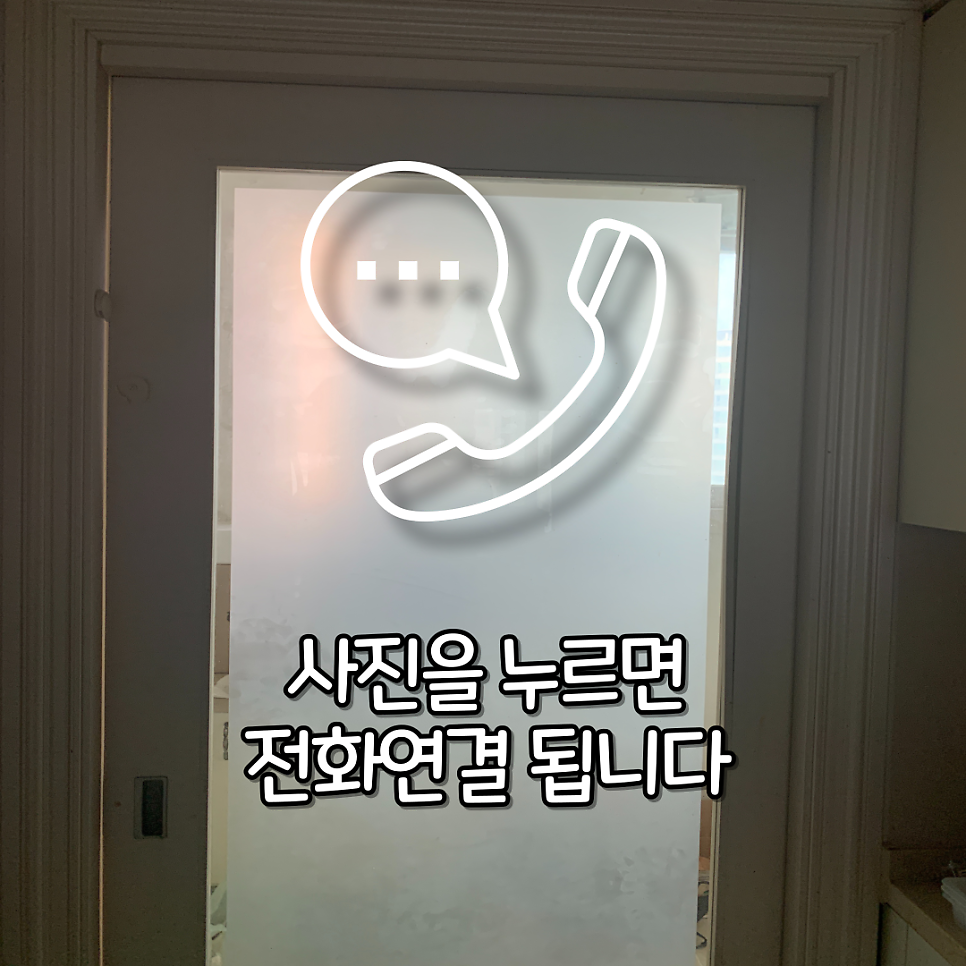 포켓도어 미닫이문수리