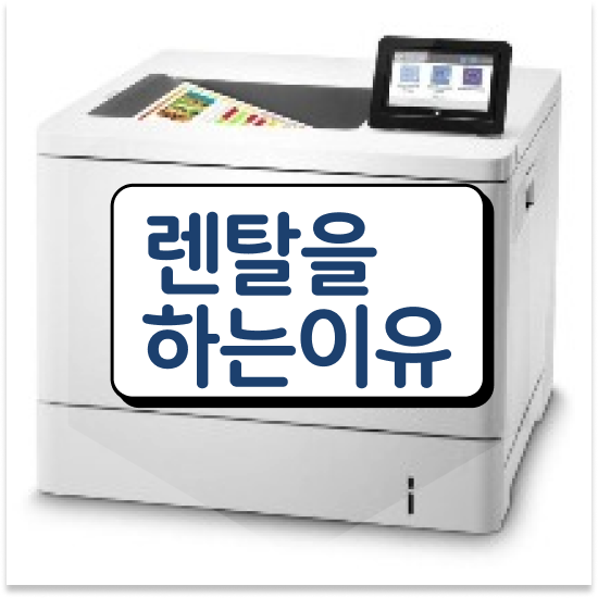  엡손 무한잉크 프린터 맞춤형 프린터 업그레이드 학원 해결해드립니다