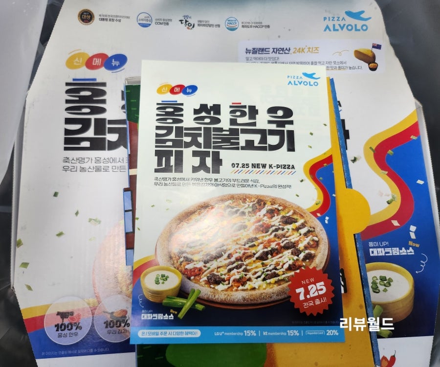 피자알볼로 가오점 사진 2
