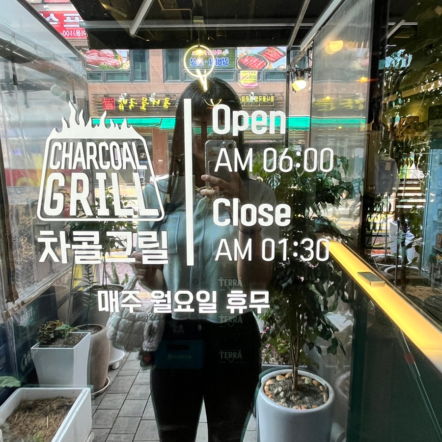 차콜그릴 하늘도시점 사진 4