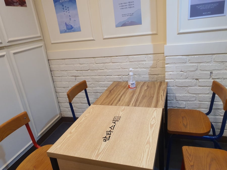 만타스시31 부평부개점 사진 5