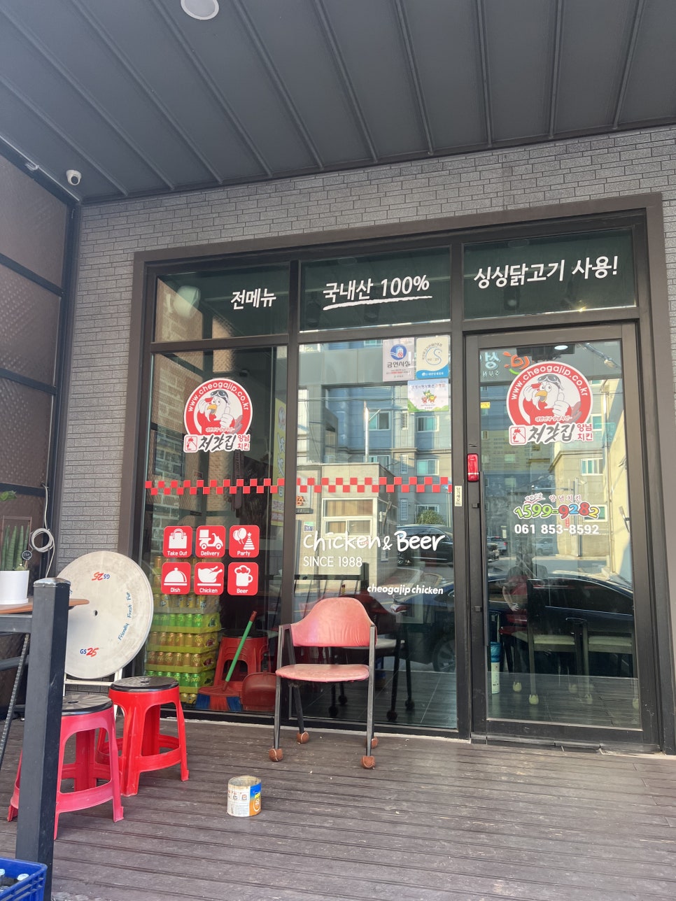 처갓집양념치킨 보성점 사진 5