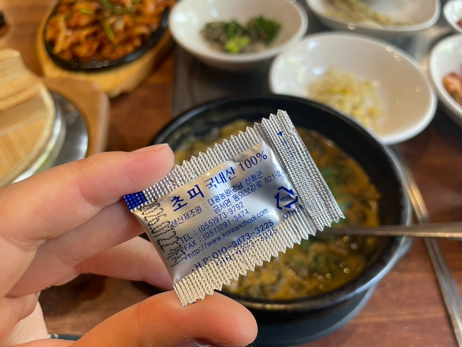 뽀빠이우렁추어탕 자양본점 사진 5