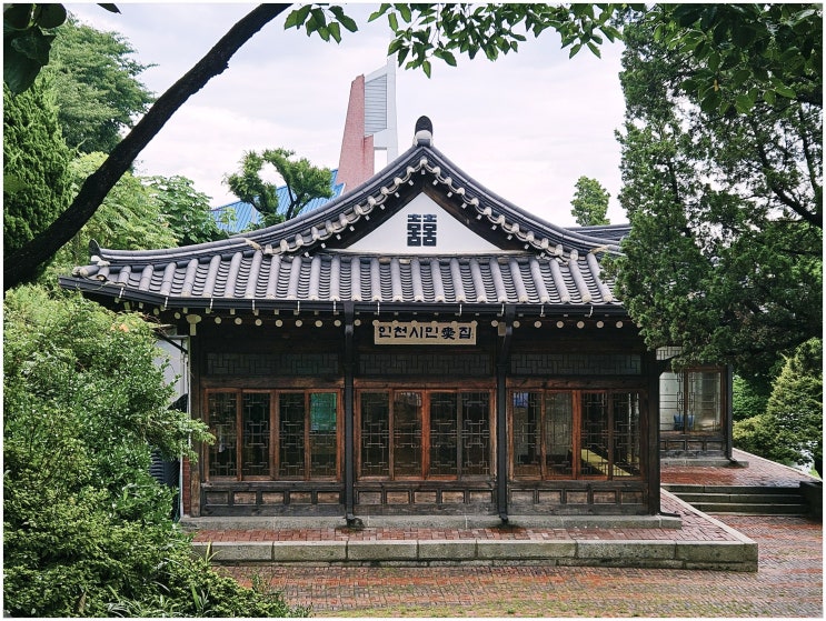  제물포구락부 인천시민애집_ 인천 가볼 만한 곳 동인천 근대문화유산 스탬프투어