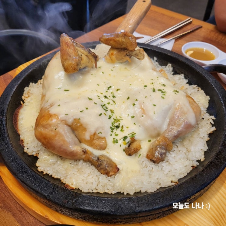  [화정역 맛집] 통닭과 치즈와 누룽지의 조합?! 주막집 누룽지통닭