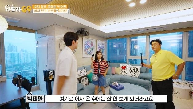박태환 나이 키 프로필 자신의 집 공개