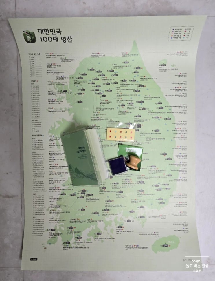  [내돈내산] 봉오르디