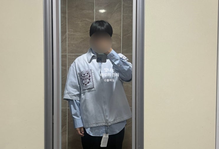 솔리드 옴므 바이올렛 다잉 숏 슬리브 데님 셔츠