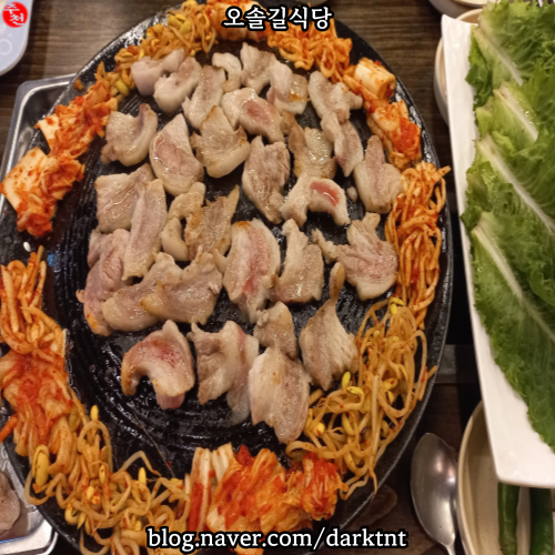 제주항 부두 여객터미널 가까운 건입동 흑돼지 맛집 오솔길식당 추천 제주 공항 근처 맛있는 고기집