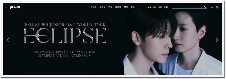  SUPER JUNIOR-D&E : ECLIPSE 티켓 안내