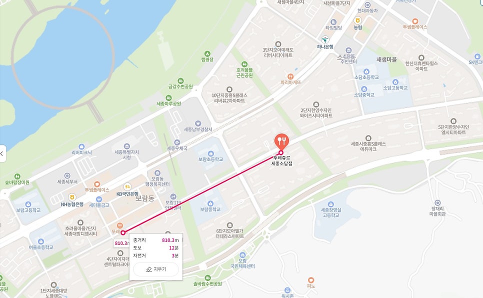 뚜레쥬르 세종다정점 사진 4