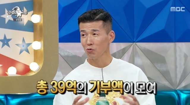 와이프·아내·정혜영·<b>국적</b>... 55억·입양️<b>독립유공자 후손</b>... 