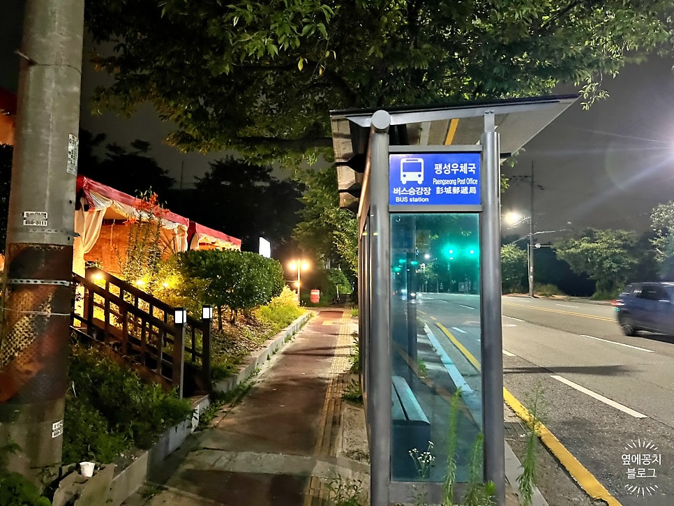영심카페 사진 5