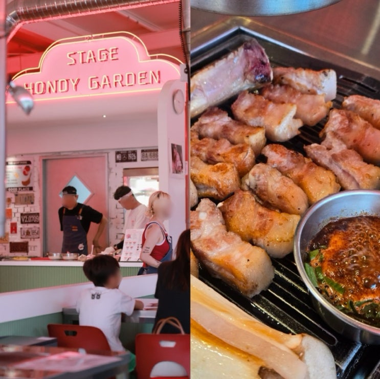  중문 흑돼지 맛집 혼디가든 서귀포 단체모임 고기집 추천