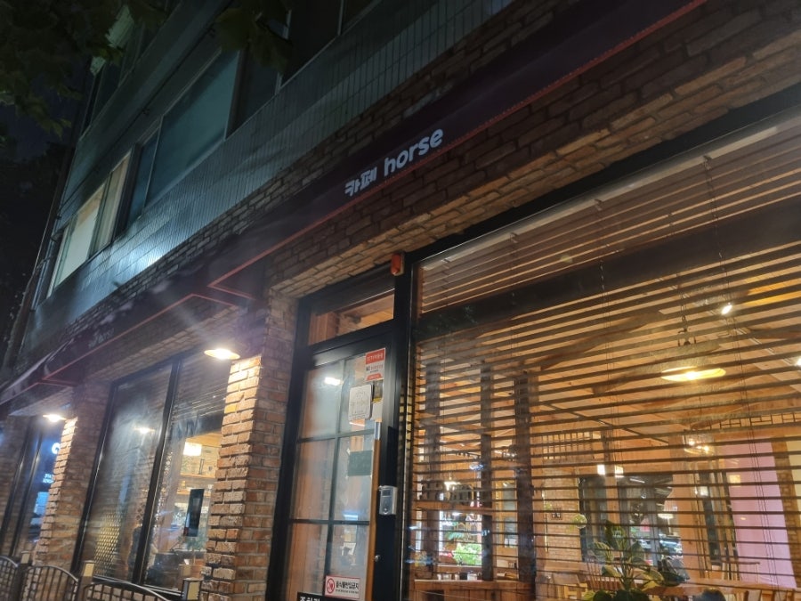카페홀스 사진 1