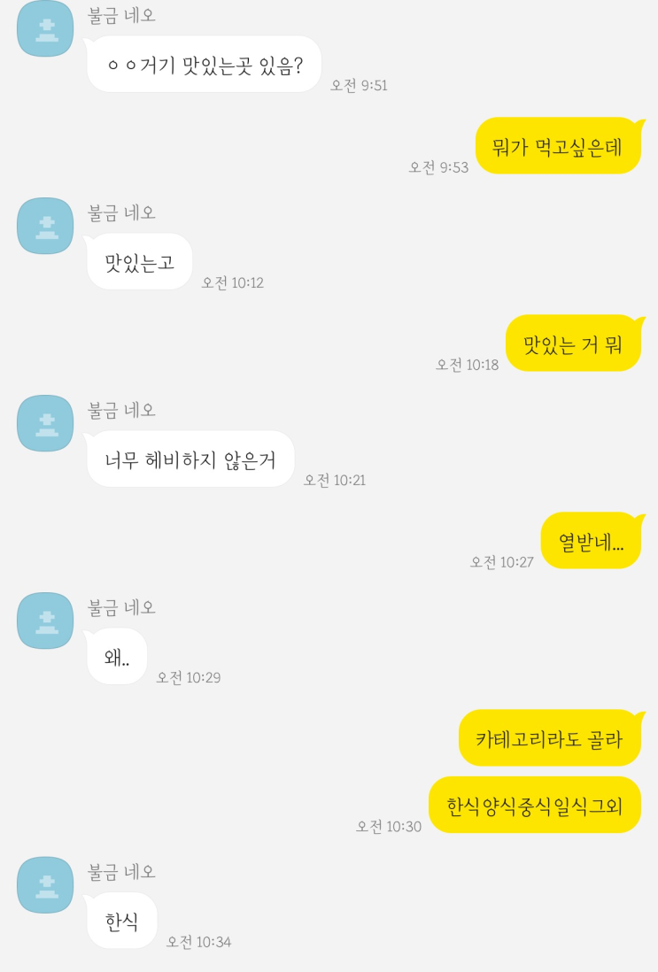  [김포맛집] 신선한 쌈이 한 가득 있는 구래동 백종원의원조쌈밥집 내돈내산 리뷰 :0