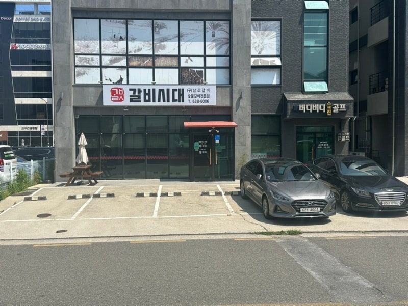 사진 2