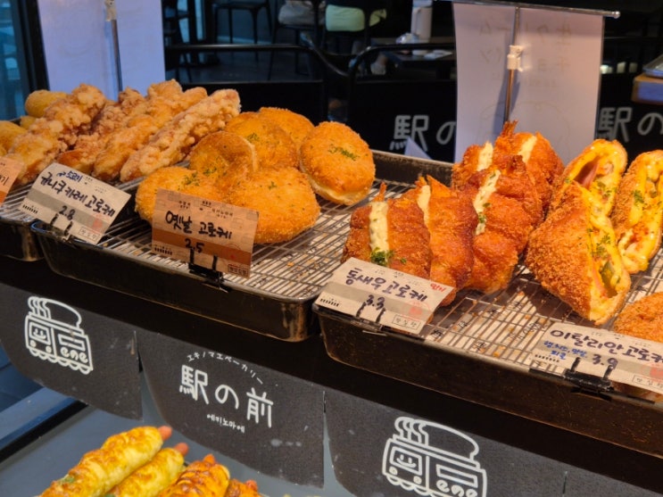  부평역 에키노마에: 부평 지하상가 빵집(메론빵, 야키소바빵)