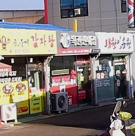  연금복권 720+ 224회 연금복권 1등 2등 동시 당첨점, 보너스 배출점 어디?