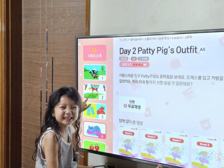  키즈랜드 스콜라스틱 시즌3 예비초등학생 방학 영어 책임지고 있어요