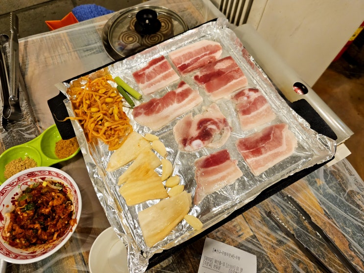  부산 동래 맛집-급랭삼겹살 프리미엄냉삼겹이 맛있는 고기집 [청춘삼겹] 재방문후기