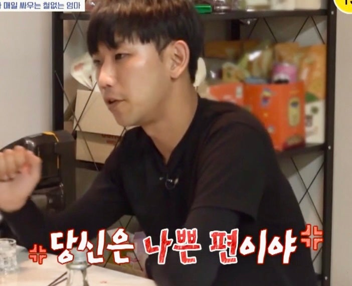  금쪽같은 내 새끼 203회 5세 딸과 싸우는 철없는 엄마 (+사랑과 전쟁)