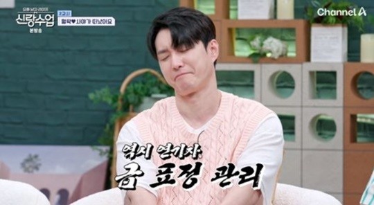 <b>심형탁</b>, 아내 사야와 자녀 계획 "아기 네명은 낳고 싶어"