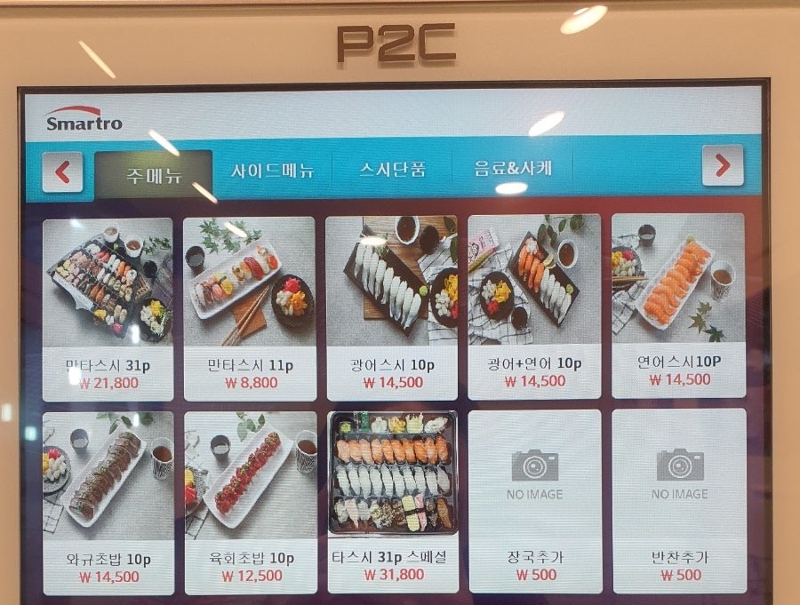만타스시31 부평부개점 사진 6