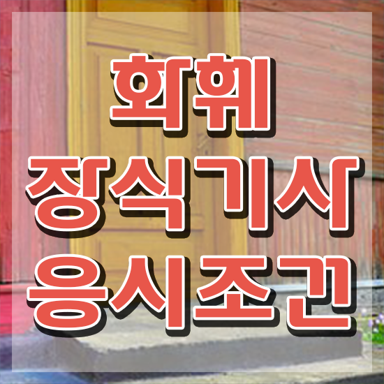  [제목]