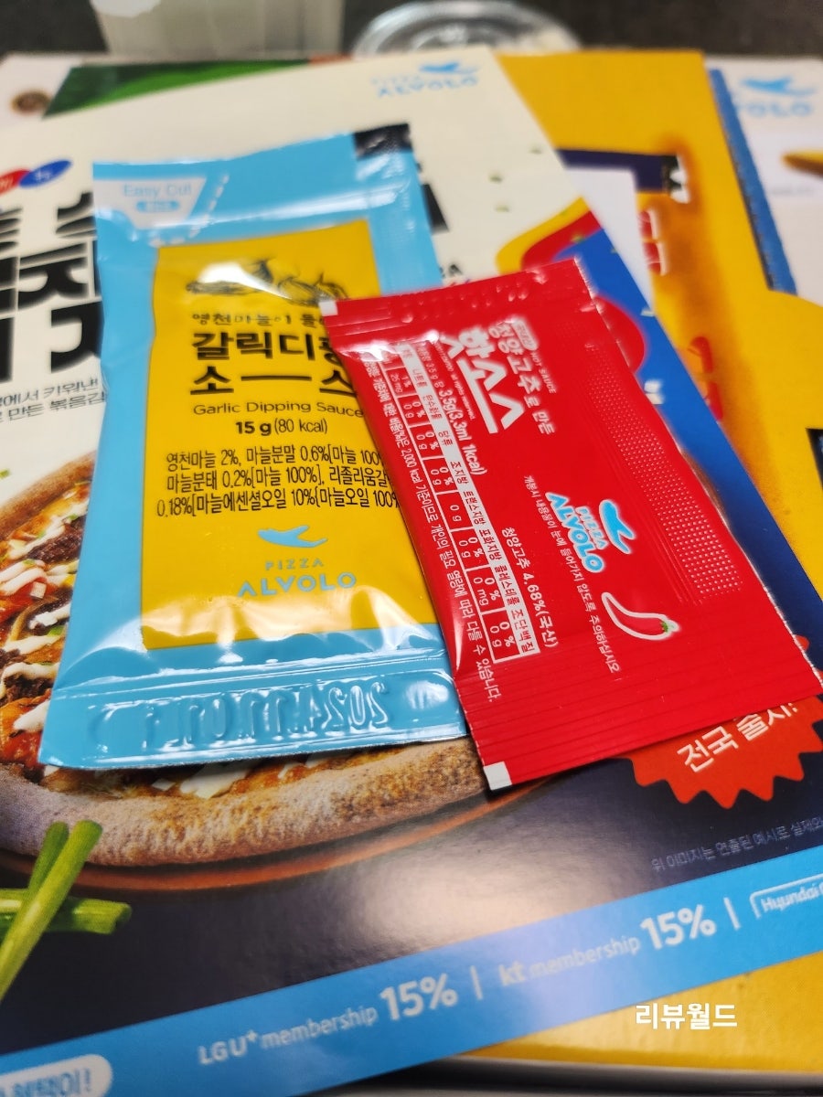 피자알볼로 가오점 사진 5