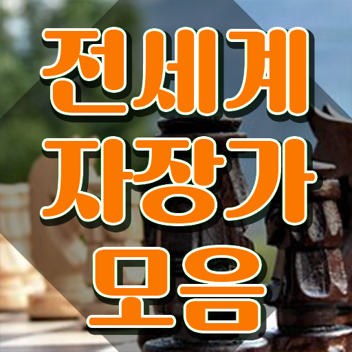  아동음악심리상담사1급 , 아동음악심리상담사자격증 온라인 교육으로 준비한 방법