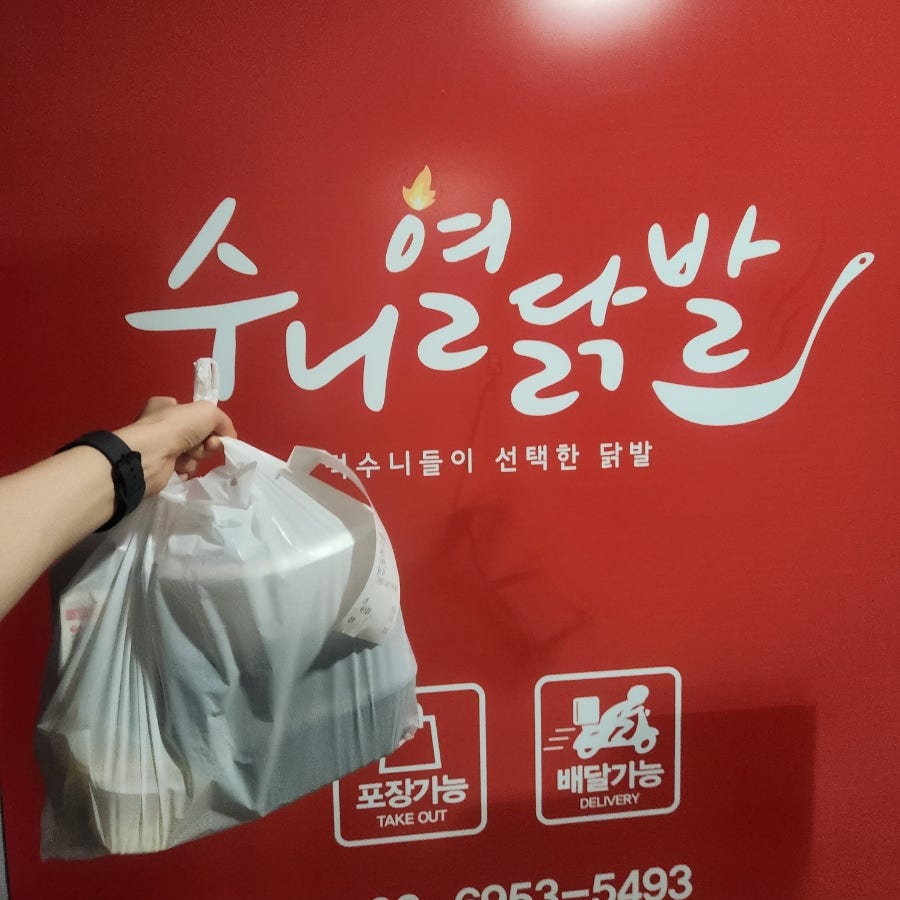 수니열닭발 송파점 사진 3