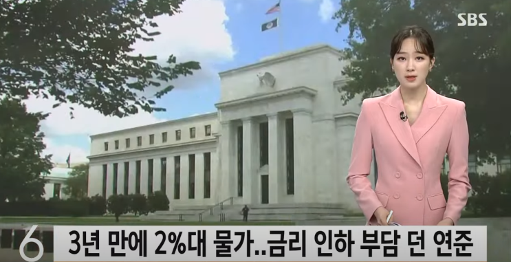  세계증시 브리핑(미국금리 인하 기대감 대폭 확대, 바이브세션)