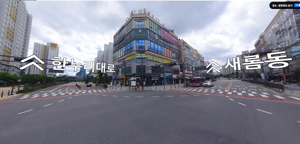 뚜레쥬르 세종다정점 사진 1