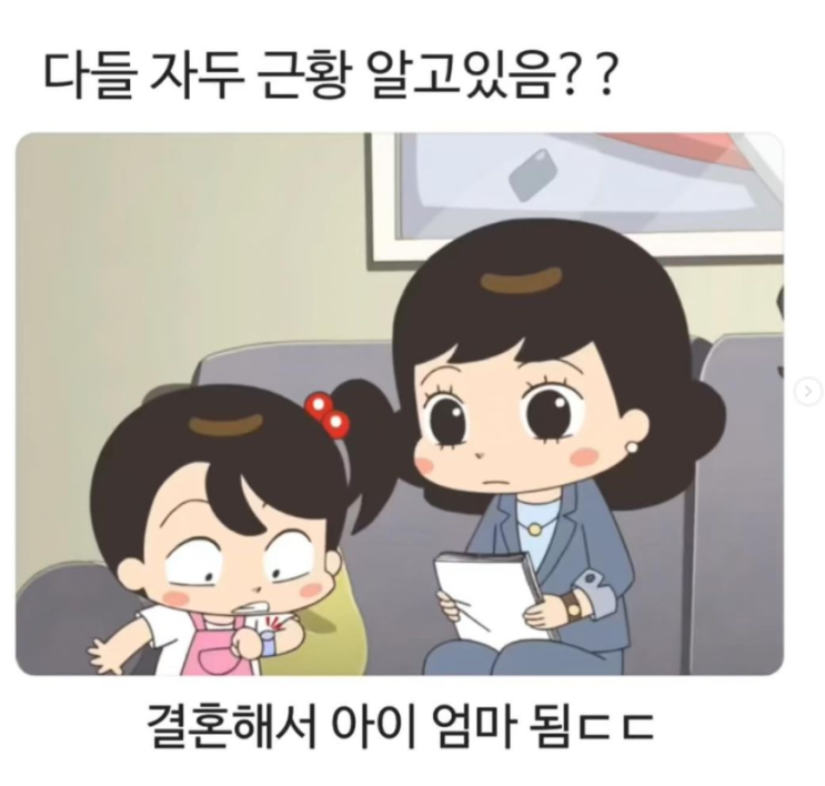  안녕 자두야 근황