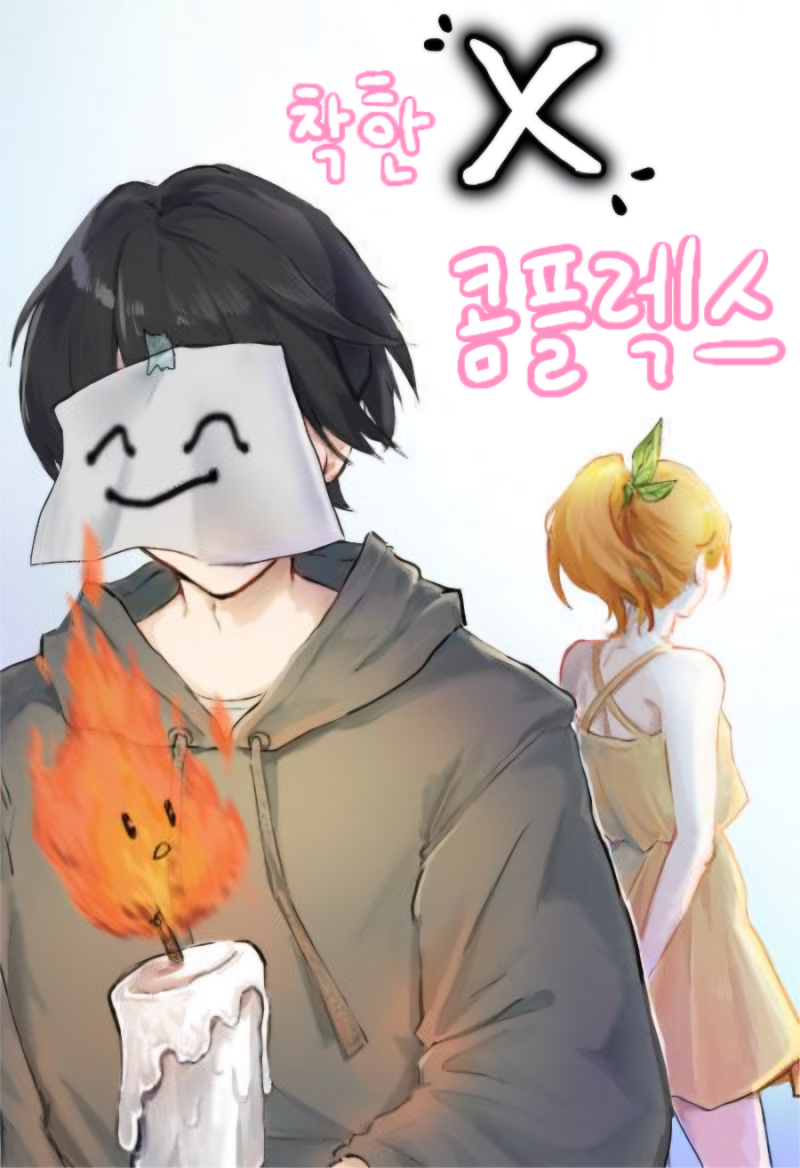 Kyounghoon Eliya Kim, image size:800x1168